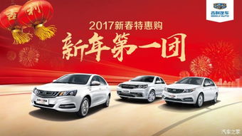 一个汽车团多少车