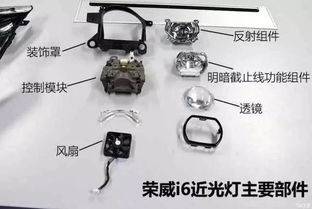 汽车近光灯电流频率多少 汽车近光灯电流频率多少