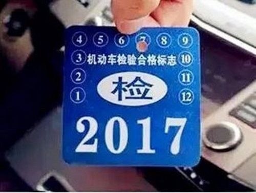 重庆汽车年检费用多少