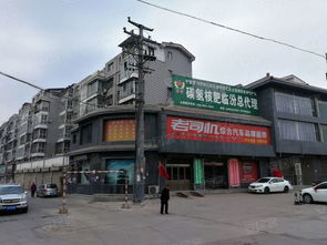 大连汽车站附近房价多少