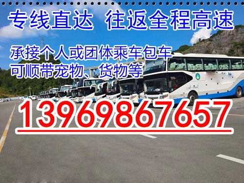 安阳到鹤壁汽车多少钱 安阳到鹤壁汽车多少钱