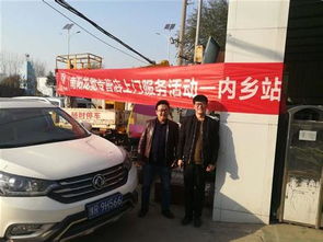 内乡到淅川汽车电话多少