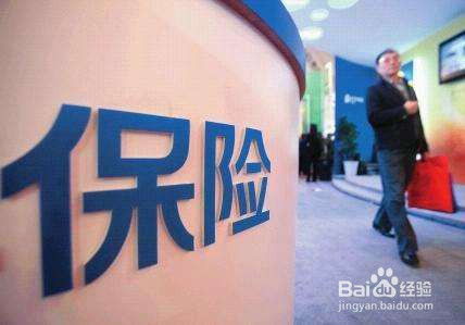 汽车保险最低消费多少