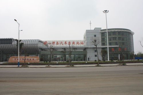 沛县汽车站宾馆多少钱