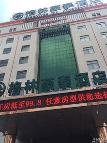 沛县汽车站宾馆多少钱