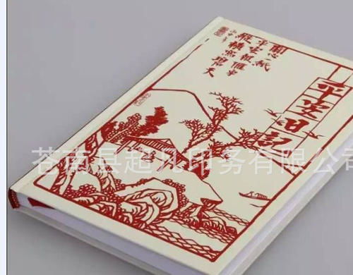 人保汽车划痕险报多少
