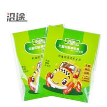 汽车静电贴多少钱