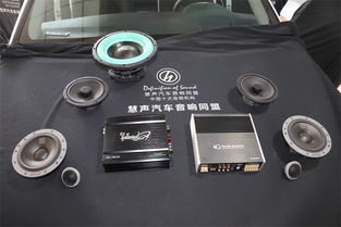 汽车换音响多少钱 汽车换音响多少钱