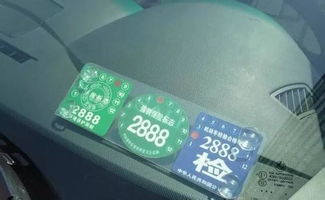 正常家用汽车年检多少钱