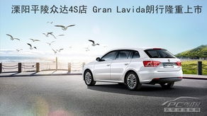 溧阳有多少汽车