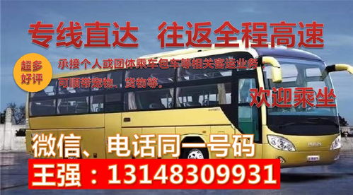 鹰潭到吉安汽车多少价 鹰潭到吉安汽车多少价