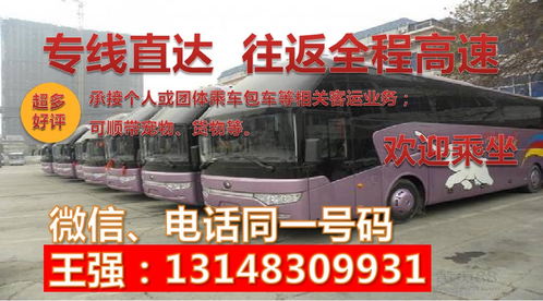 鹰潭到吉安汽车多少价 鹰潭到吉安汽车多少价