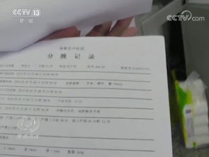 女孩出生十年无出生医学证明