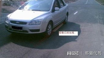 汽车离地最大多少公分