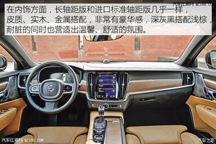 沃尔沃汽车首付多少合适 沃尔沃汽车首付多少合适