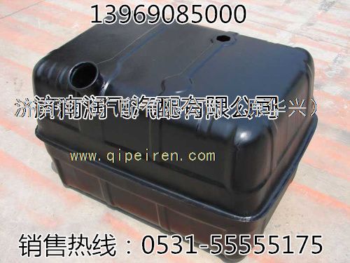汽车洗油箱多少钱