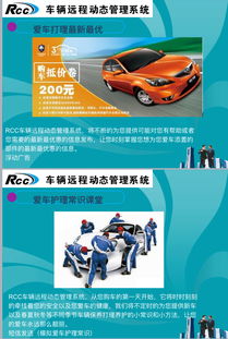 rcc汽车保姆多少钱