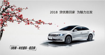 按揭汽车利息多少钱