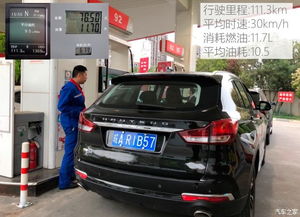 汉腾汽车能跑多少公里