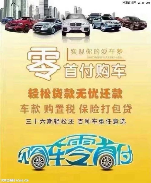汽车团购价能优惠多少
