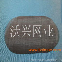 吉林汽车滤网多少钱