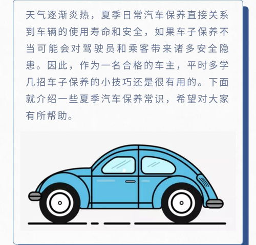 学汽车要多少力气