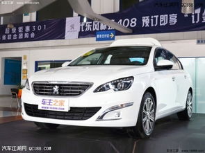 408汽车优惠多少元