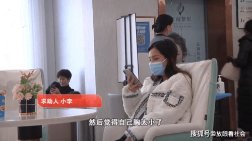 起底17岁少女代孕涉事公司