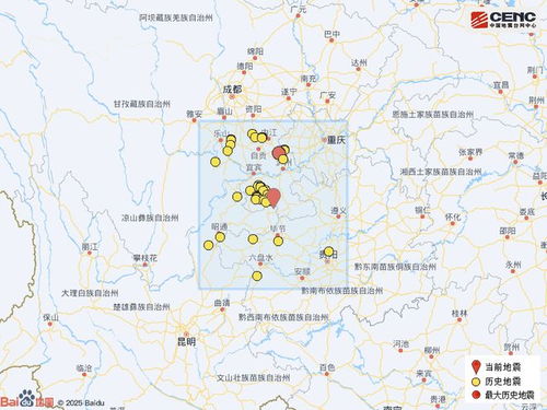四川泸州发生4.9级地震 多地有震感