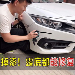 汽车补漆一个面多少钱