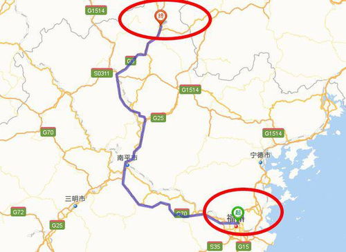 邵武到福州汽车多少公里