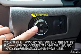 汽车远光灯多少米正常
