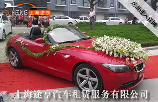 上海虹口汽车首付多少