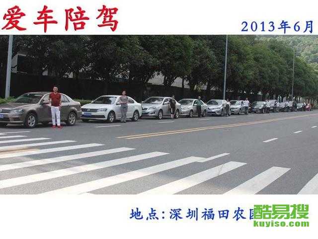 深圳汽车陪练多少钱