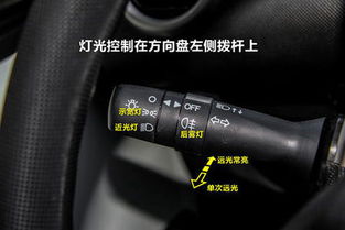 汽车近光灯切线有多少种 汽车近光灯切线有多少种