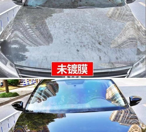 汽车镀膜剂多少钱一瓶
