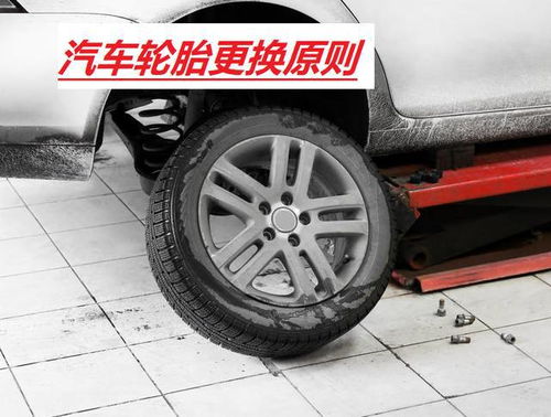 汽车修轮胎多少钱