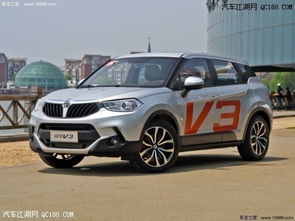 汽车中华v3多少钱 汽车中华v3多少钱