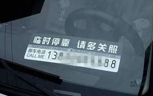互助汽车配件电话多少 互助汽车配件电话多少