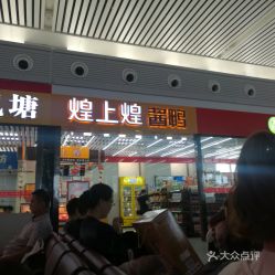 商丘汽车站电话是多少