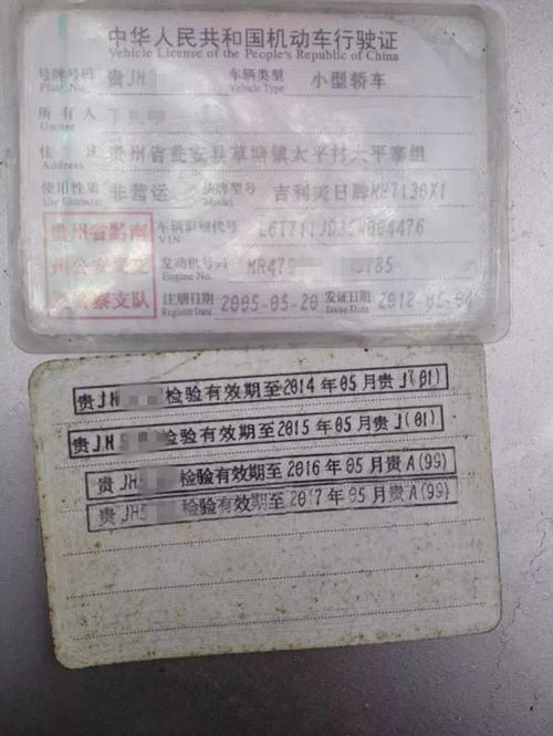汽车脱审交多少罚款