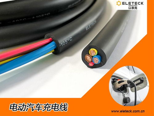 汽车充电多少钱一次