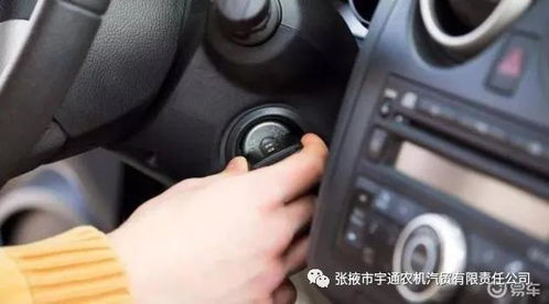 汽车点火后车速多少