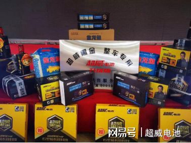 汽车电池多少毫安的耐用