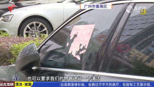 汽车挡风玻璃贴膜多少钱