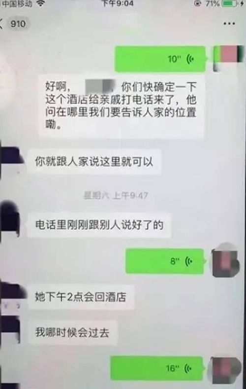 检方仍认定订婚强奸案有实际性行为 检方仍认定订婚强奸案有实际性行为