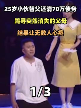\21岁背女儿送外卖\单亲妈妈买房了