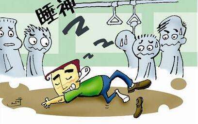 白天常犯困可能是种病 白天常犯困可能是种病