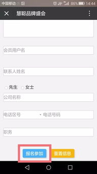 汽车邮箱尺寸多少正常