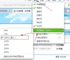 汽车邮箱尺寸多少正常